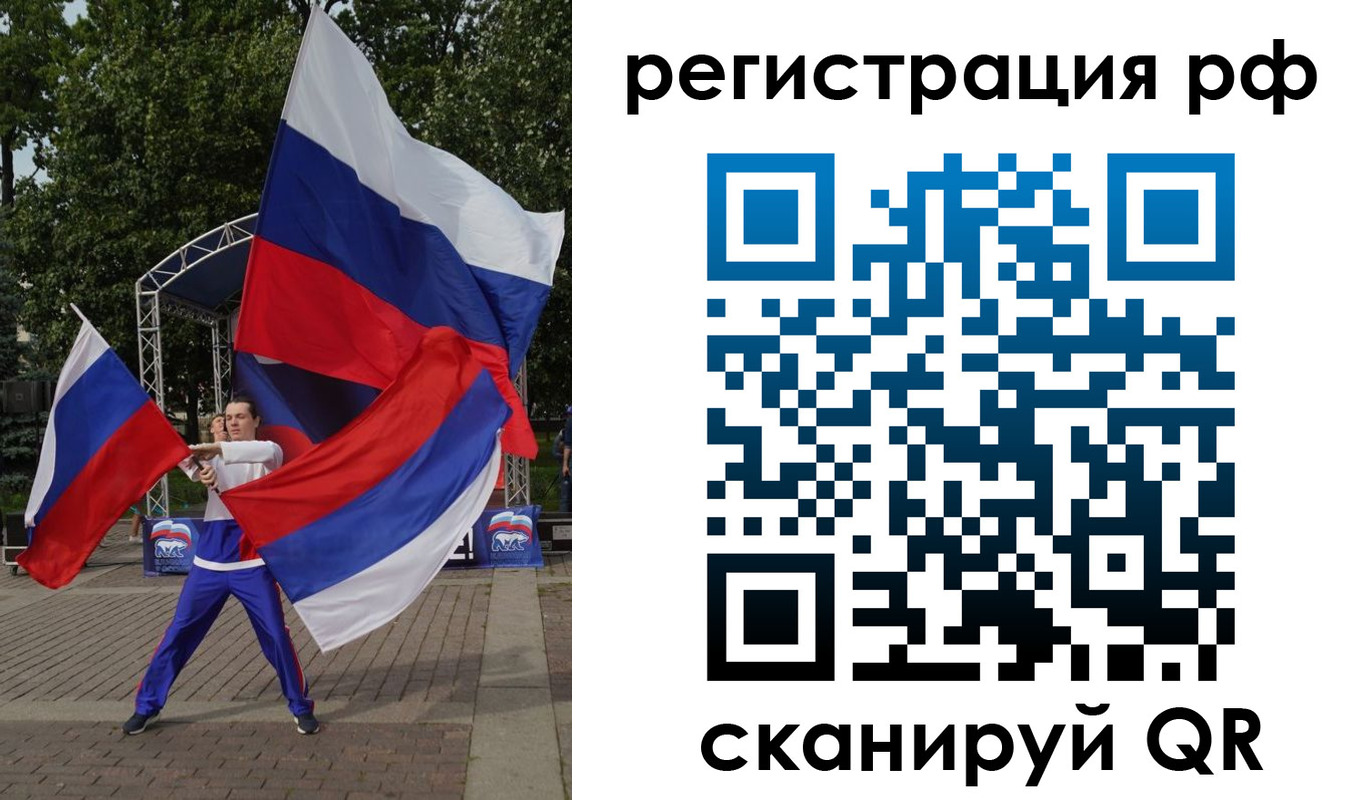 прописка для кредита в Владимире