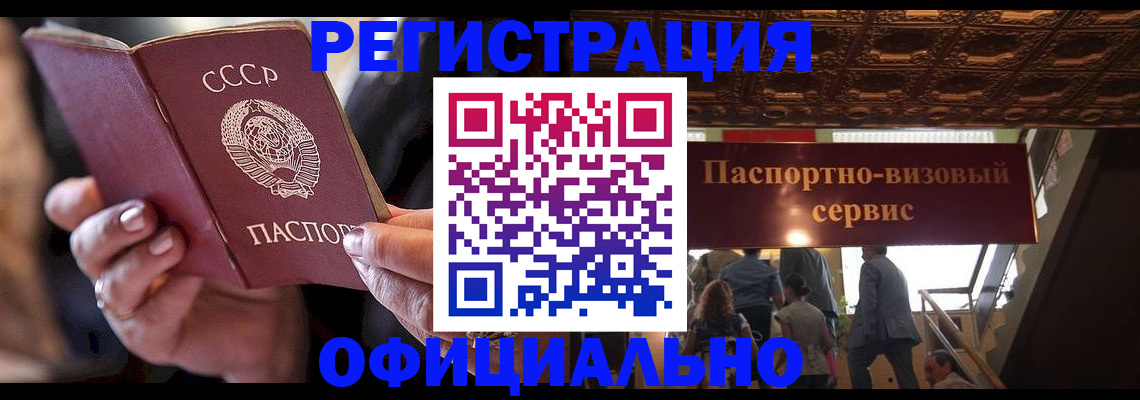 временная регистрация для школы в Владимире